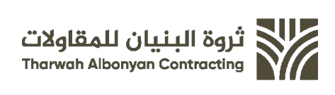 شعار ثروة البنيان